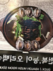 Namhansansung food