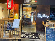 Izakana-ya-Okuman inside