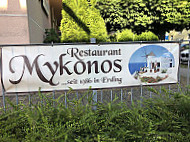 Restaurant Mykonos outside