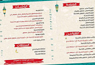 Lemo's Cafe menu