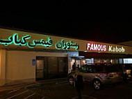 Famous Kabob outside