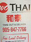 Wo Thai Hé Tài menu