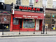 Ruman Balti House outside