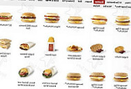 Mcdonald's Family Restaurants food