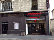 KYOTOrama outside