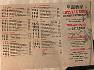 Crystal Lake Chinese menu