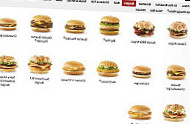 Mcdonald's food