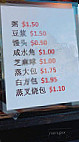 Mei Mei Bakery menu