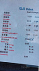 Mei Mei Bakery menu