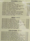 Loi Eng Restaurant menu