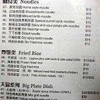 Afanti Uyghur Restaurant menu