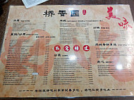 Double Taste Kitchen Qiáo Xiāng Yuán Guò Qiáo Mǐ Xiàn menu