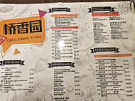 Double Taste Kitchen Qiáo Xiāng Yuán Guò Qiáo Mǐ Xiàn menu