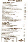 La Vache menu