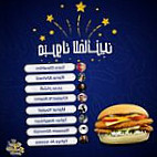 Royal Broaster رويال بروستر food