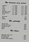 L'international menu