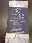 China Star Neustadt outside