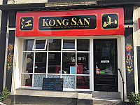 Kong San Cantonese Takeaway outside