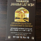 New Taj Mahal food