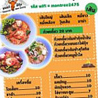 มนตรี มีกุ้ง ตรงข้ามบขสสระบุรี menu