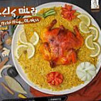 Altaee مطعم الطائي food