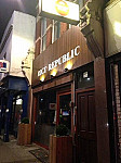 Rice Republic outside