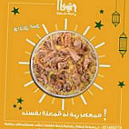 مطعم الهيثم المنسف الاردني food