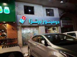 Domino's Pizza دومينوز بيتزا outside