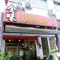 Quan Wei Reataurant inside