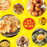 Lǐ Hòu Gāo Tián どり Jiǔ Chǎng Fú Jǐng Xī Kǒu Yì Qián Diàn food