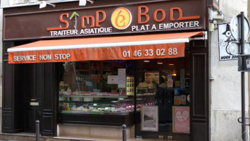 Bambou Traiteur Asiatique inside