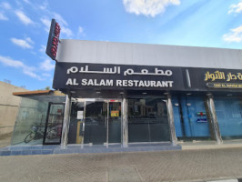 Al Salam outside