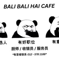 Bali Bali Hai Cafe inside