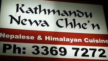 Kathmandu Newa Chhe'n food