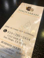 Thotsakan Thai Vegetarian Cuisine menu