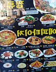 Daebak Lidcombe food