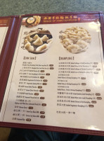 House of Xian Dumpling menu