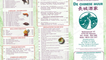 De Chinese Muur menu