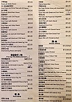 Kin Kee Chinese Restaurant menu