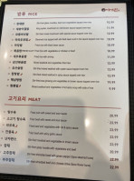 Ah Suh Won menu