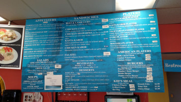 It's Greek To Me menu