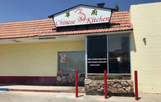 Chinese Kitchen Visalia inside