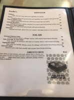 Kuniko's Teriyaki Grill menu