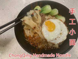 Chong Qing Special Noodles food