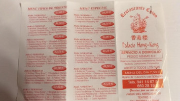 Hong Kong menu