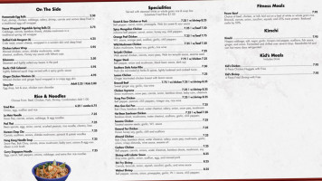 Wok Inn menu