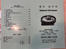 Hankook Tofu House menu