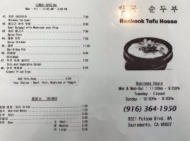 Hankook Tofu House menu