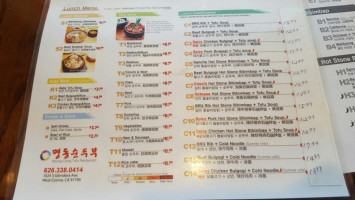 Myung Dong Tofu House menu