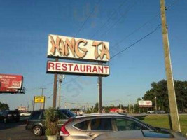 Hing Ta Restaurant outside